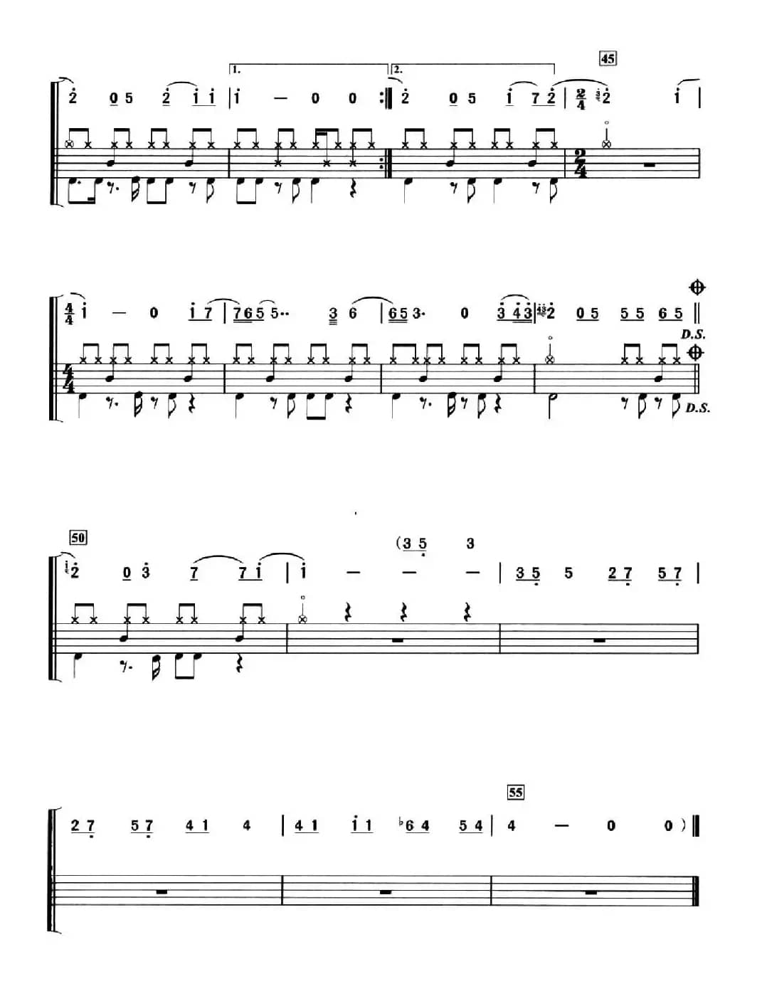 如果这就是爱情（架子鼓、简谱+鼓谱）