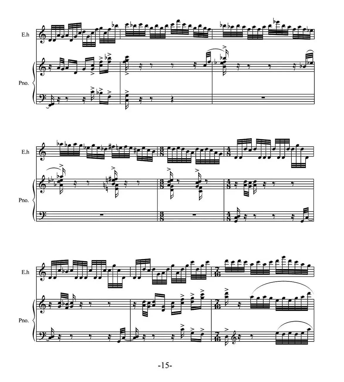 第四二胡狂想曲（二胡独奏+钢琴伴奏）