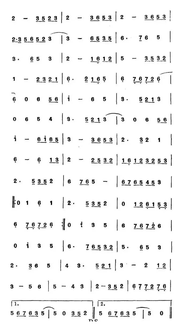 湖南民间乐曲选：小桃红