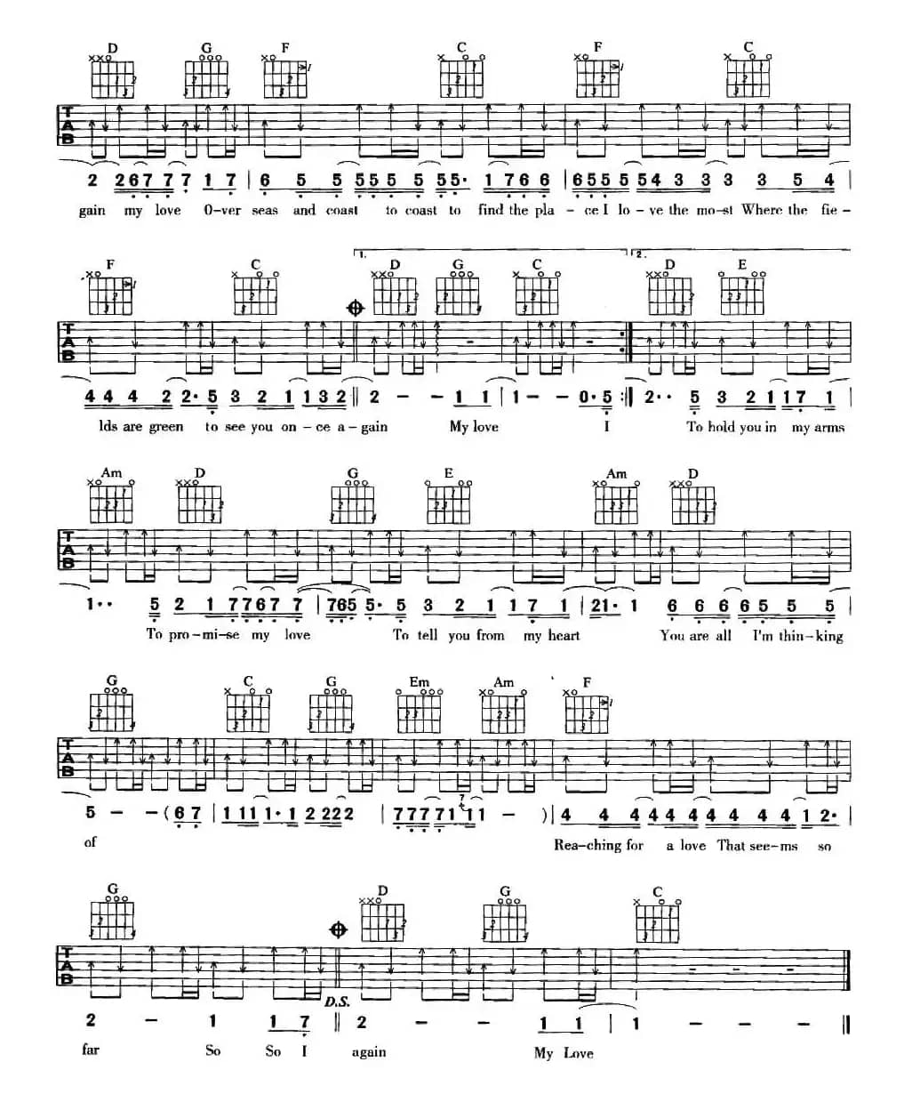 我的爱（西域男孩演唱版）