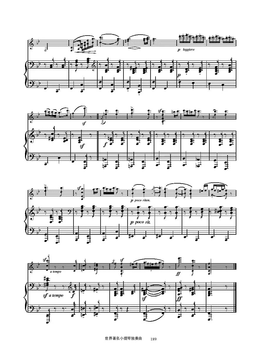 匈亚利舞曲第五号（钢琴伴奏小提琴谱）