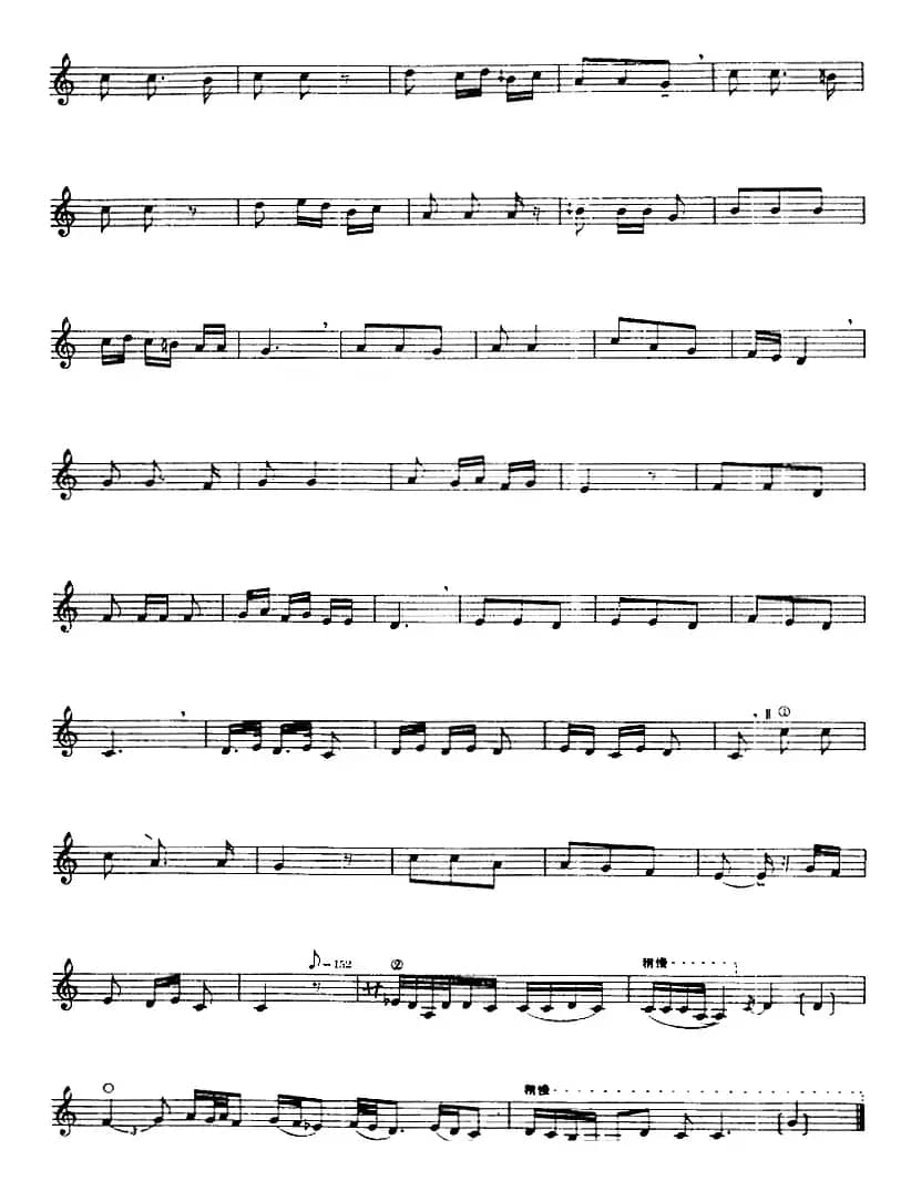 十二木卡姆：Ⅺ 西尕木卡姆 496——509（主旋律谱）