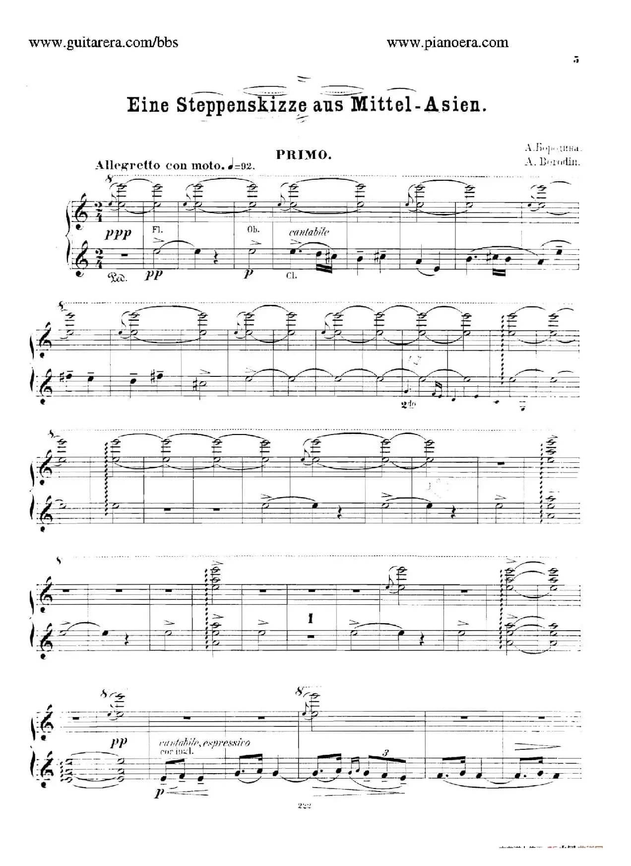 In the Steppes of Central Asia（在中亚细亚草原上·四手联弹版）