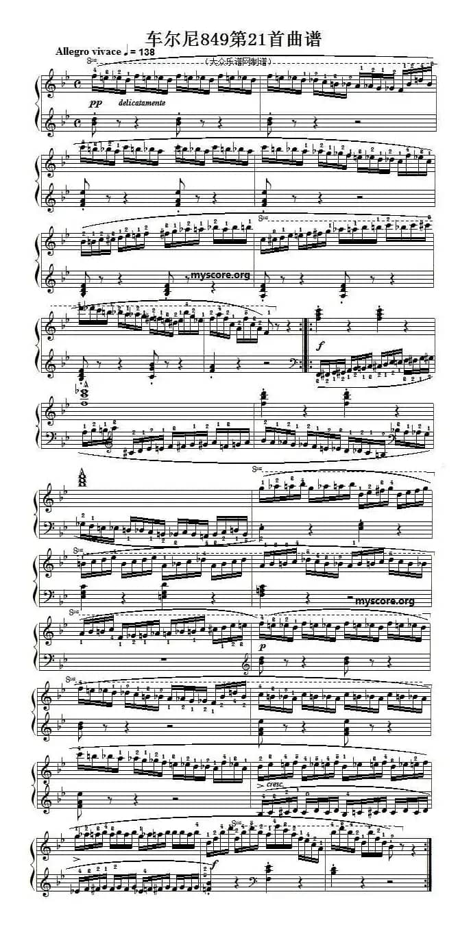 车尔尼849第21首曲谱及练习指导