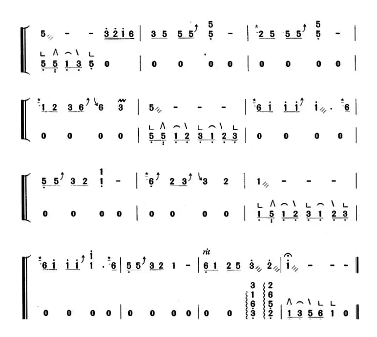 女人花（毛丽华编配版）