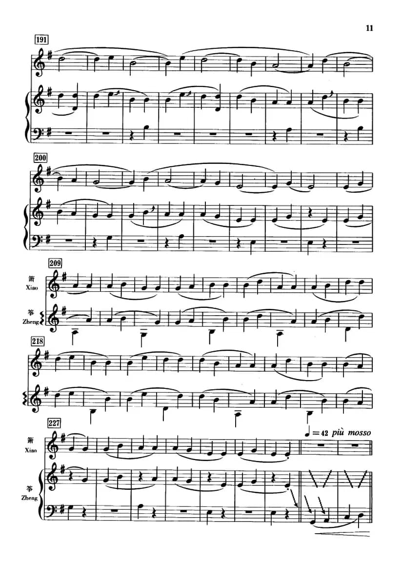 春江花月夜（箫+筝、五线谱）