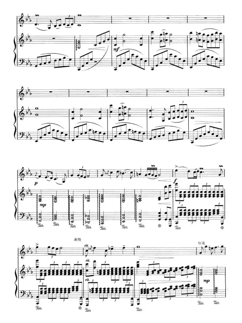 向往（曲笛+钢琴）