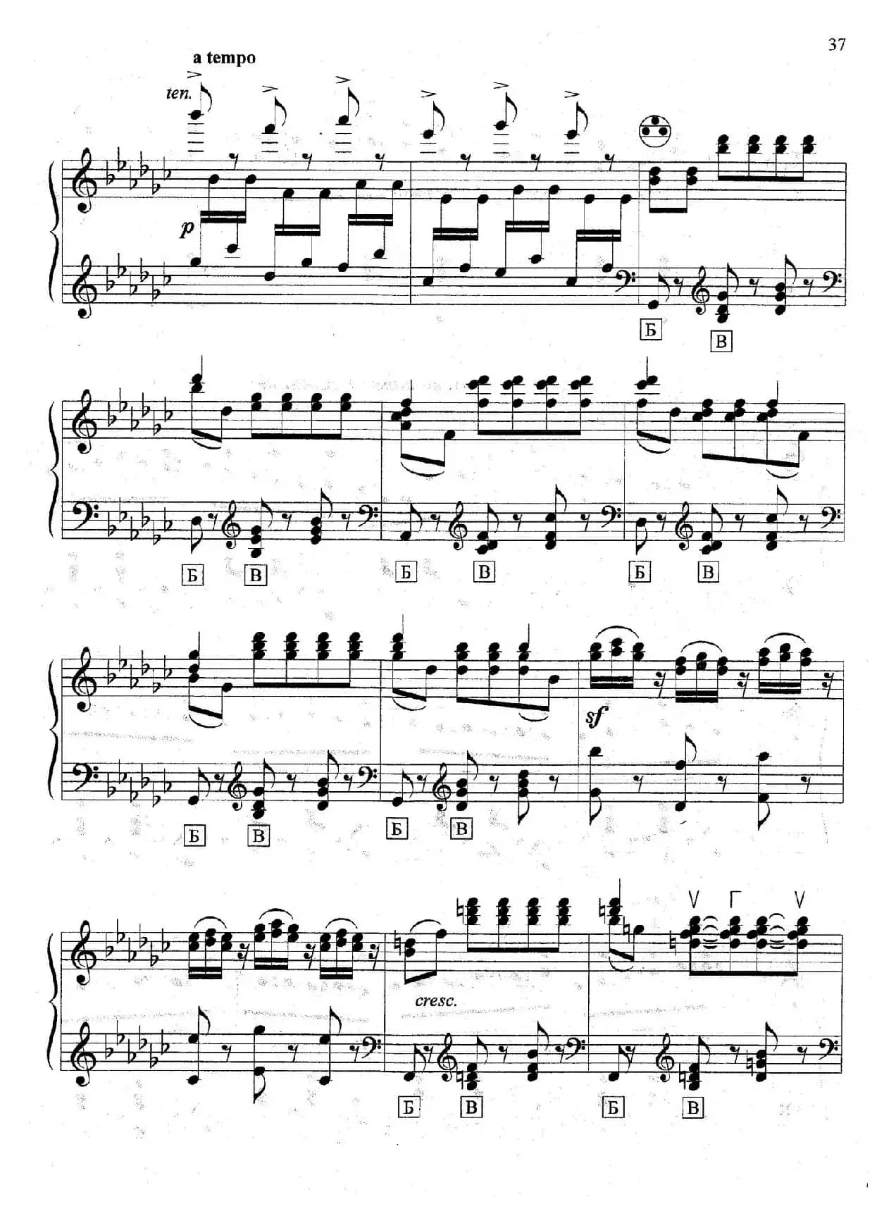 维也纳之夜（巴扬版）