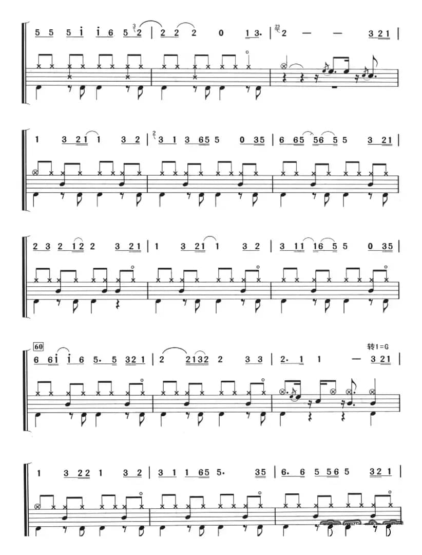 老鼠爱大米（架子鼓、主旋律+鼓谱）