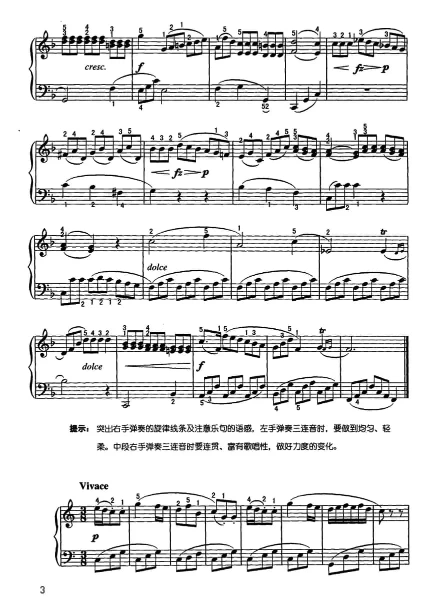 克莱门蒂小奏鸣曲（Op.36.No.1）