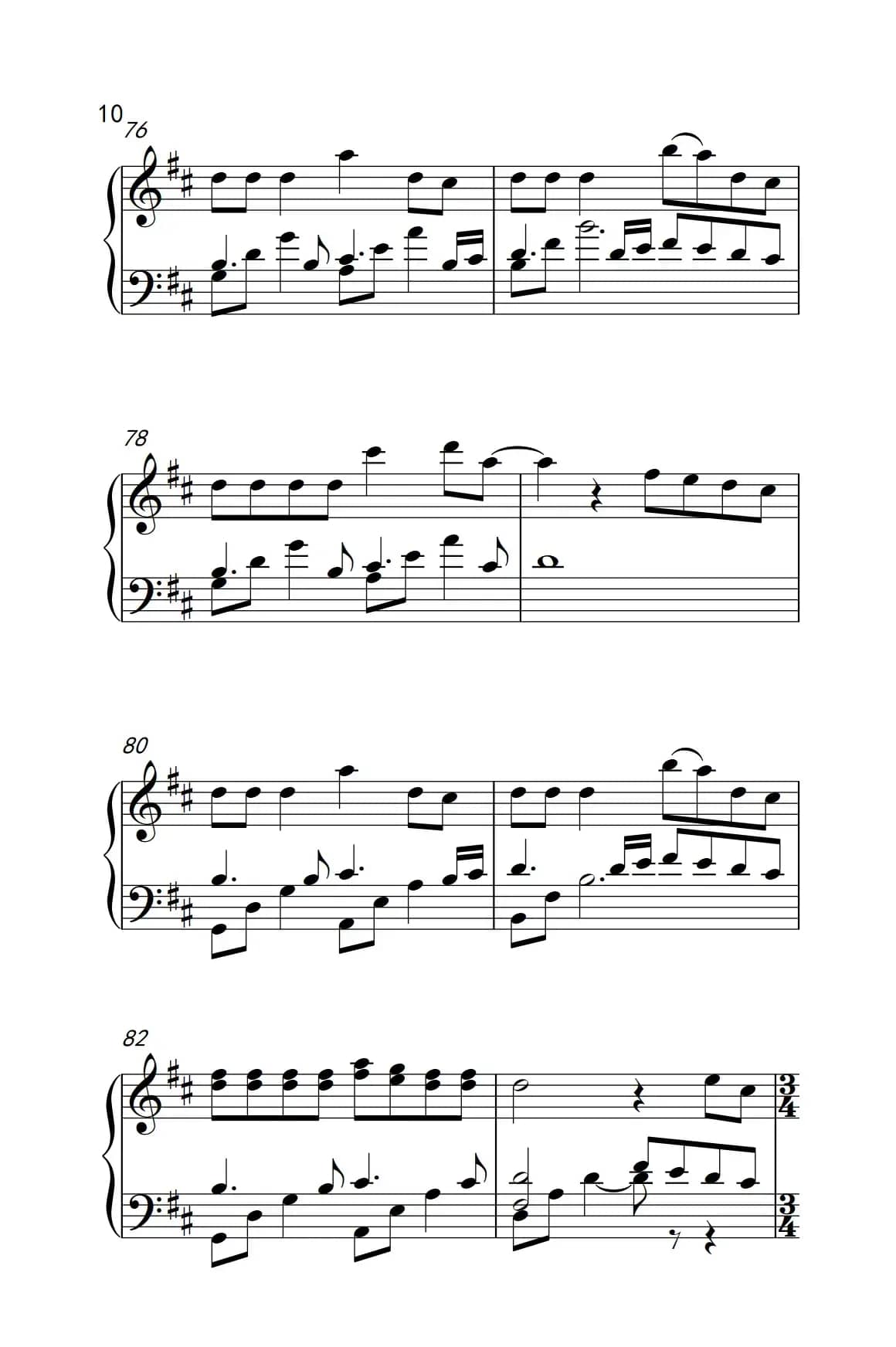 如果的事（《弹吧音教》制谱版本二）