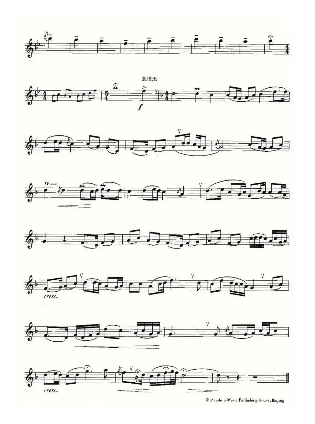 22首中国民歌乐谱之20、江河水