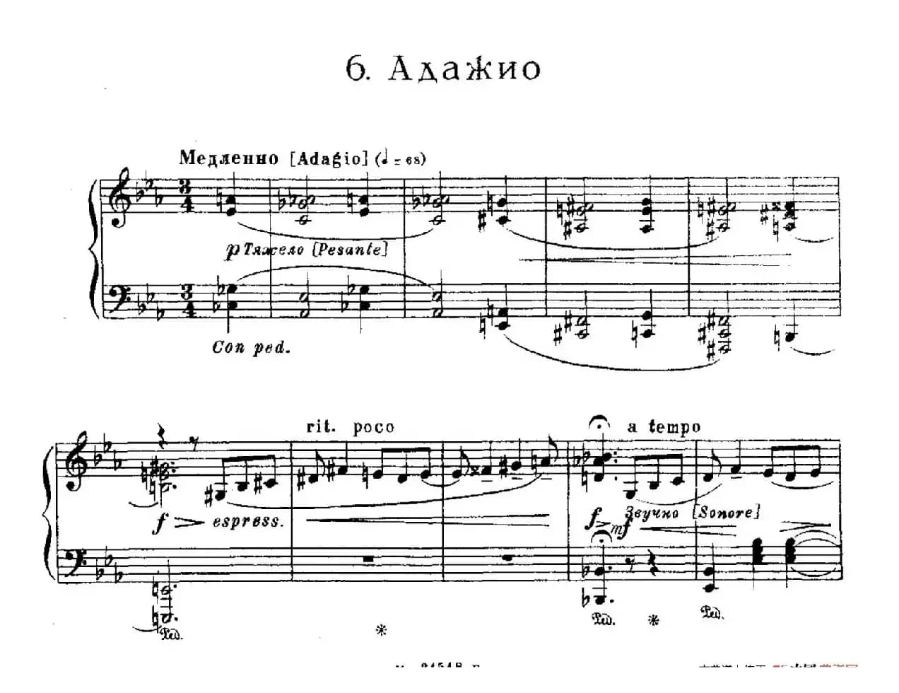 The Red Poppy Op.70(芭蕾舞剧《红罂粟》钢琴独奏版·6)