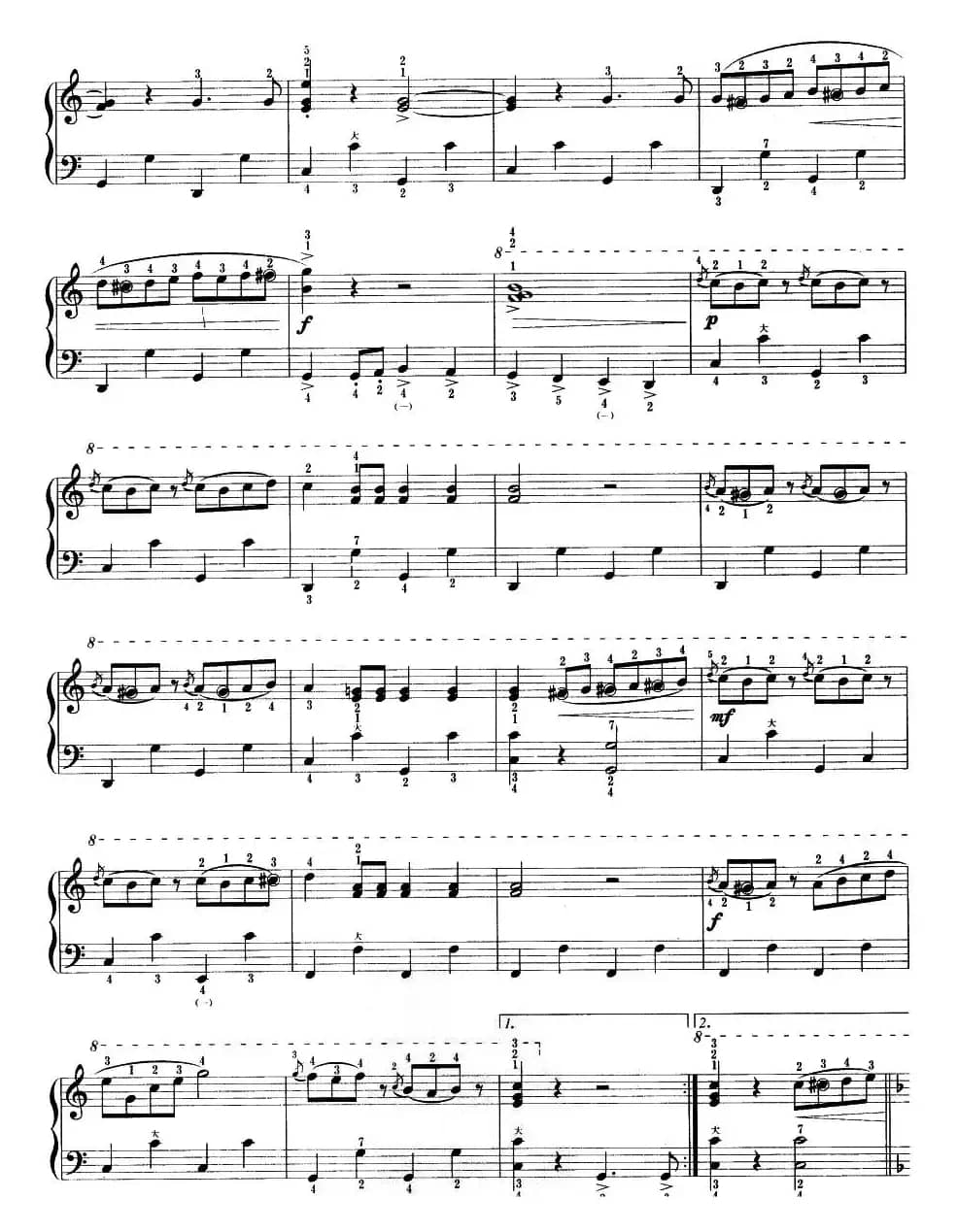 旧友进行曲（又名：老伙伴进行曲）