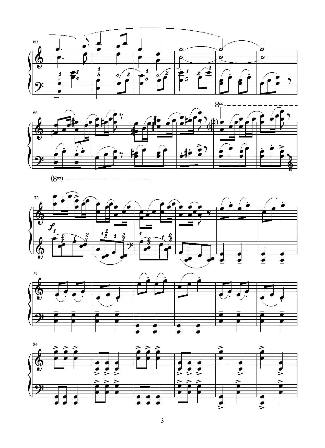 第十四钢琴奏鸣曲（葛清钢琴作品）