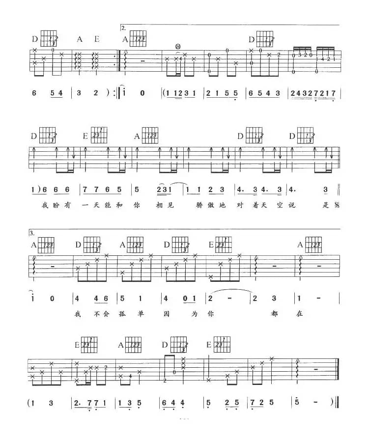 挥着翅膀的女孩