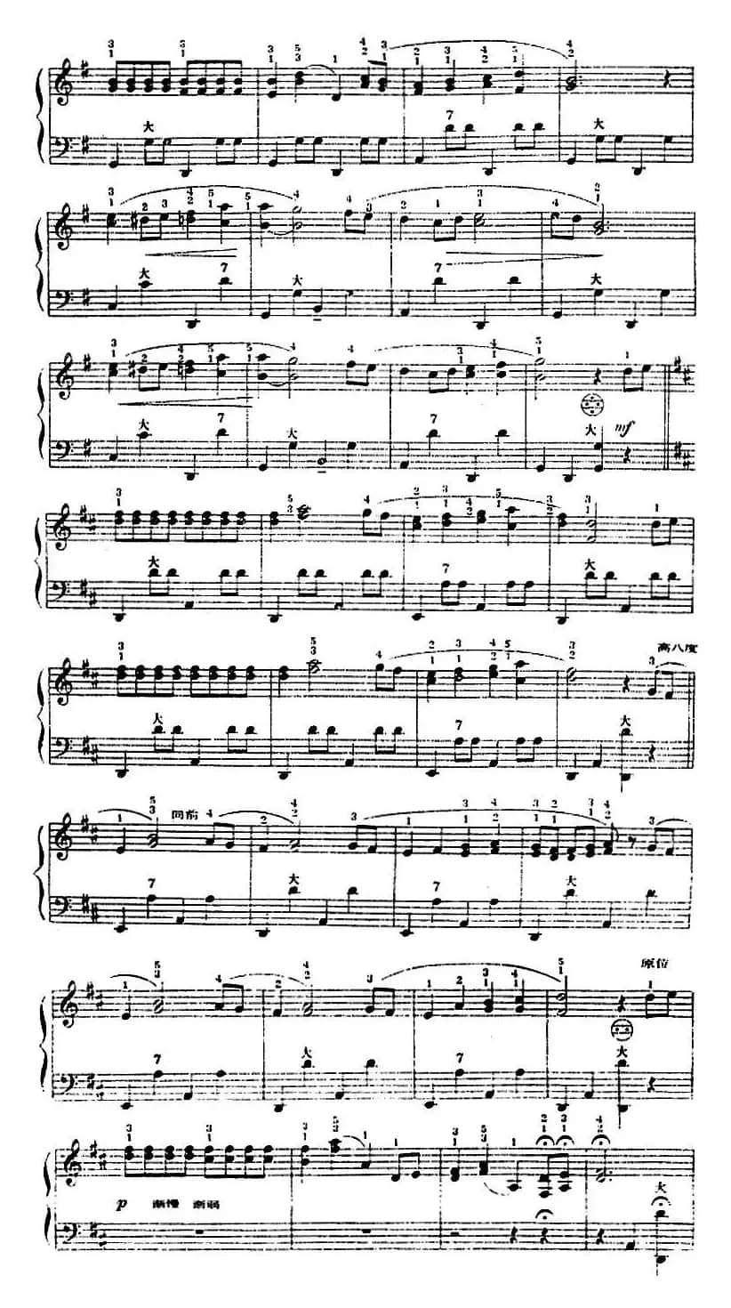 手风琴世界名曲：意大利民歌（塔拉通巴）