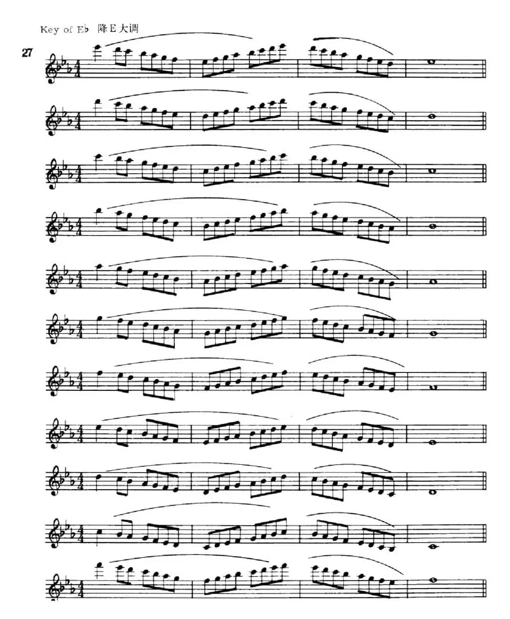 萨克斯演奏教程第一节（大调音阶-守调变奏P21—40）