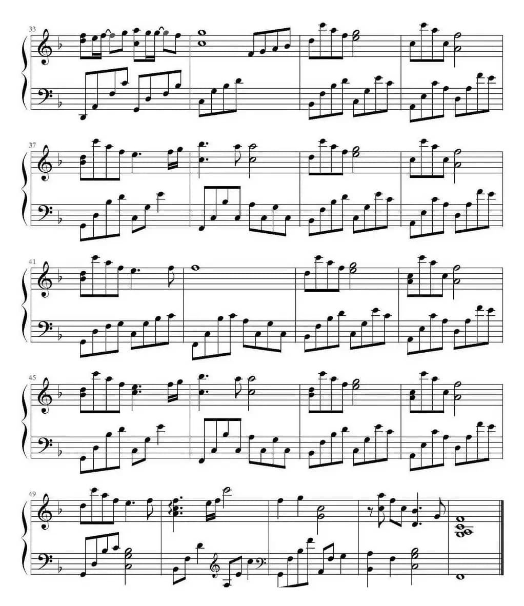 可惜不是你（鸠玖改编版）