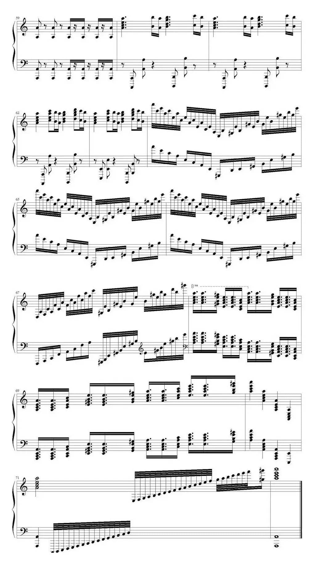 葛里格钢琴协奏曲