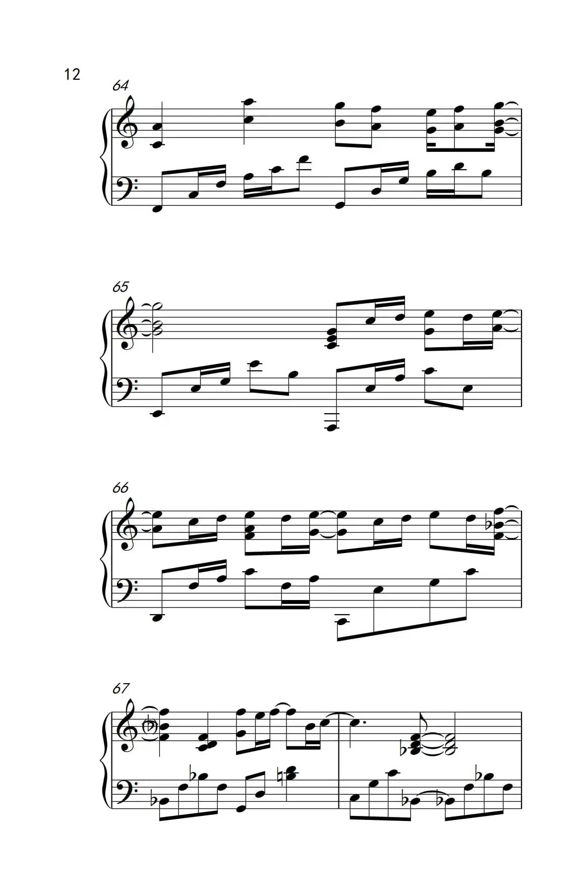 可惜没如果（《弹吧音教》制谱版）