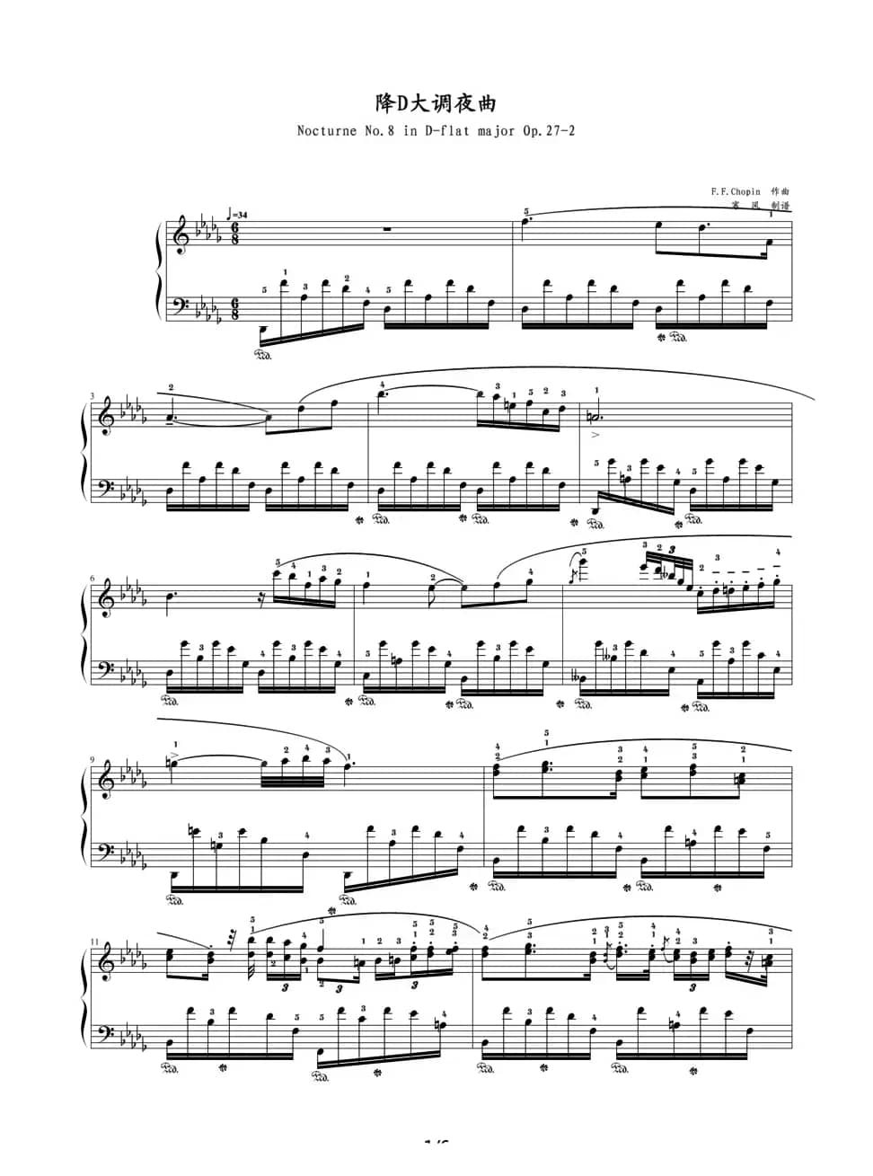 降D大调夜曲op27.2