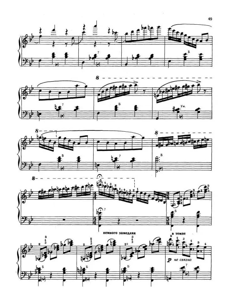 春之声（附巴扬指法）