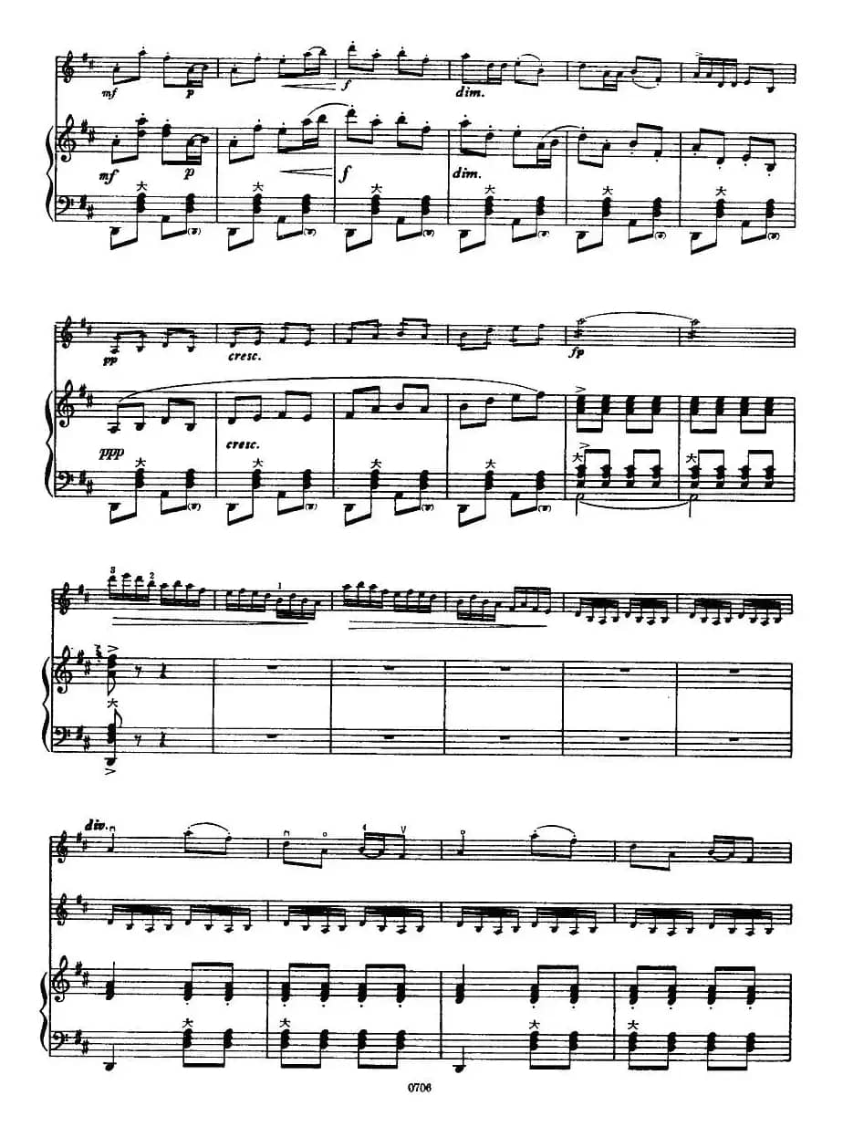 山区公路通车了