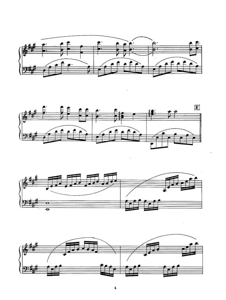 太阳最红 毛主席最亲