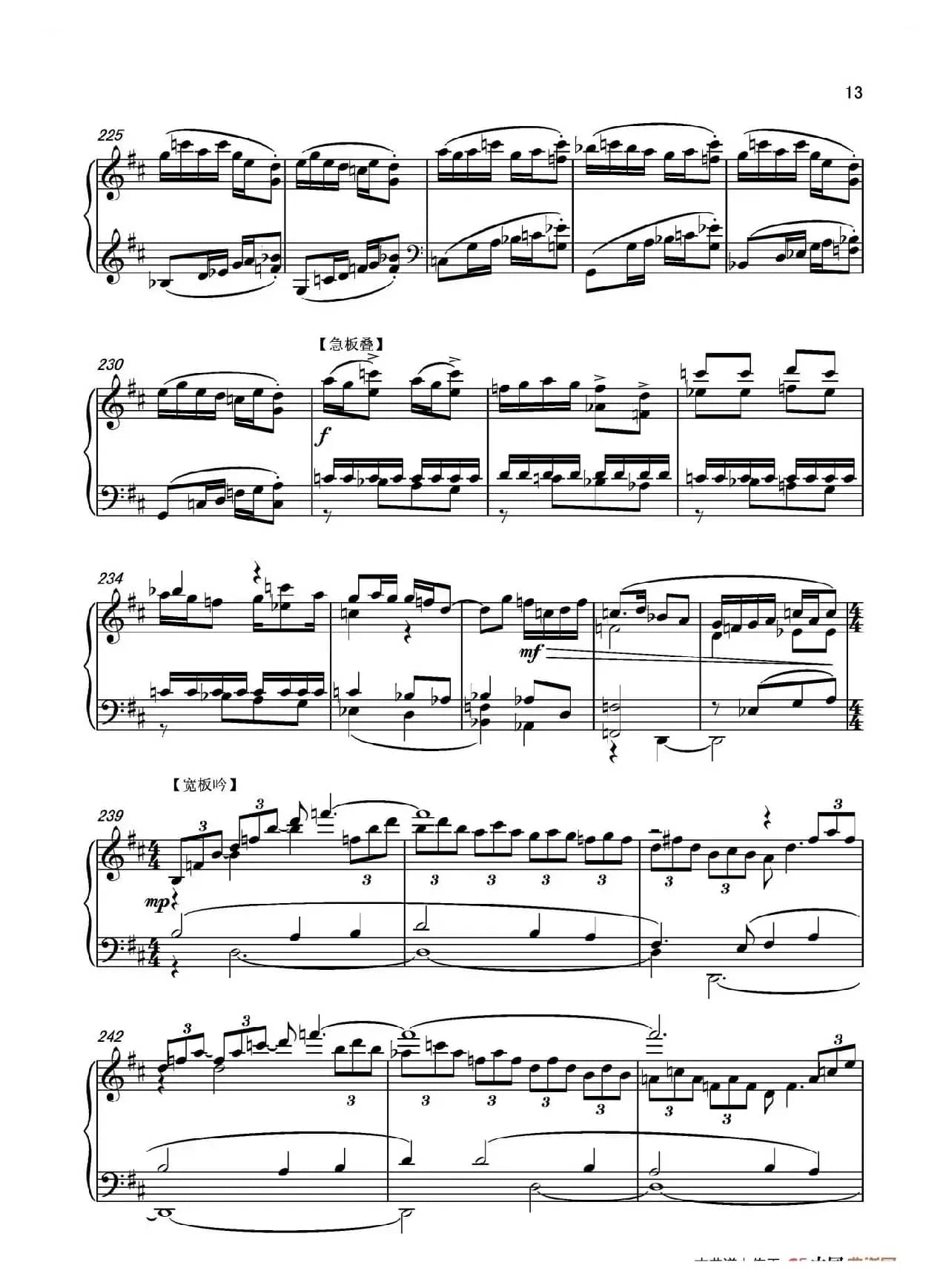 第十二钢琴奏鸣曲PianoSonataNo.12（中国钢琴作品）