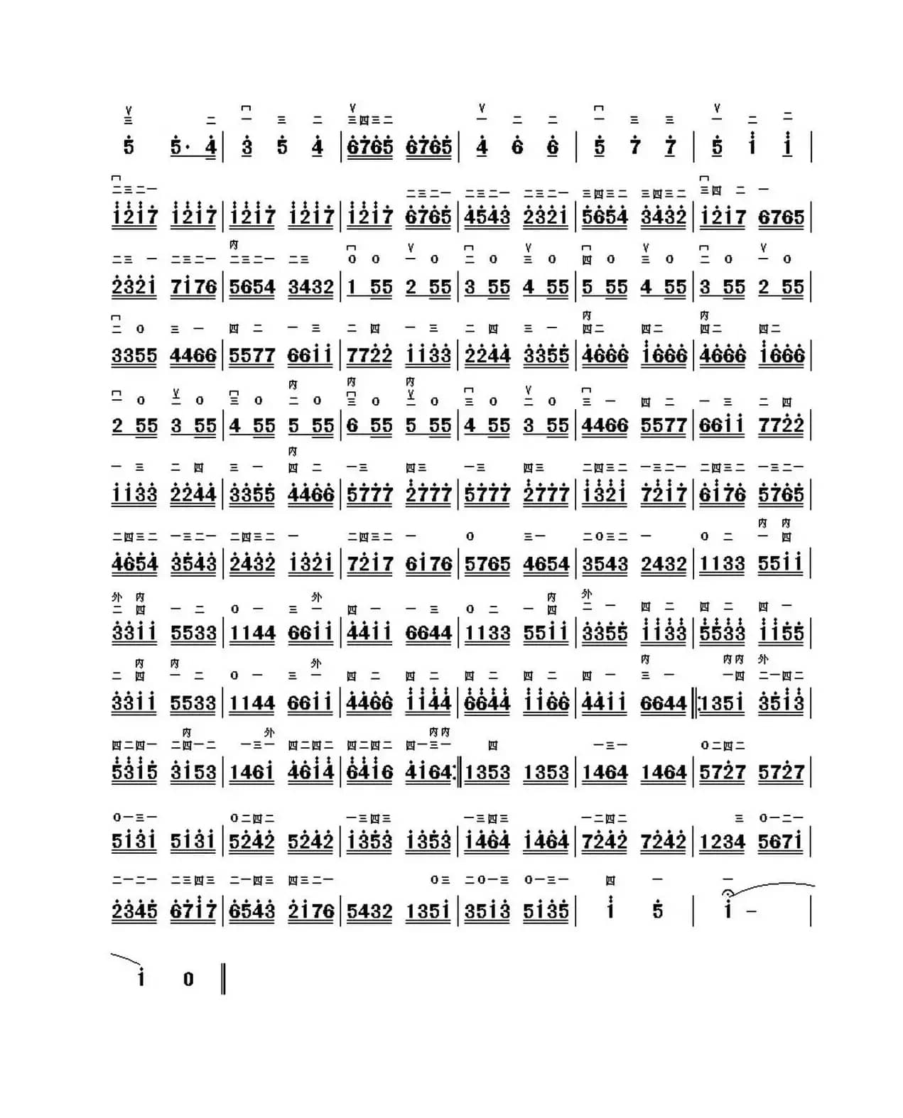 D大调综合练习（二胡曲谱）