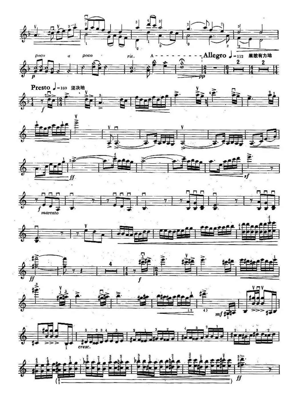 我爱祖国的台湾