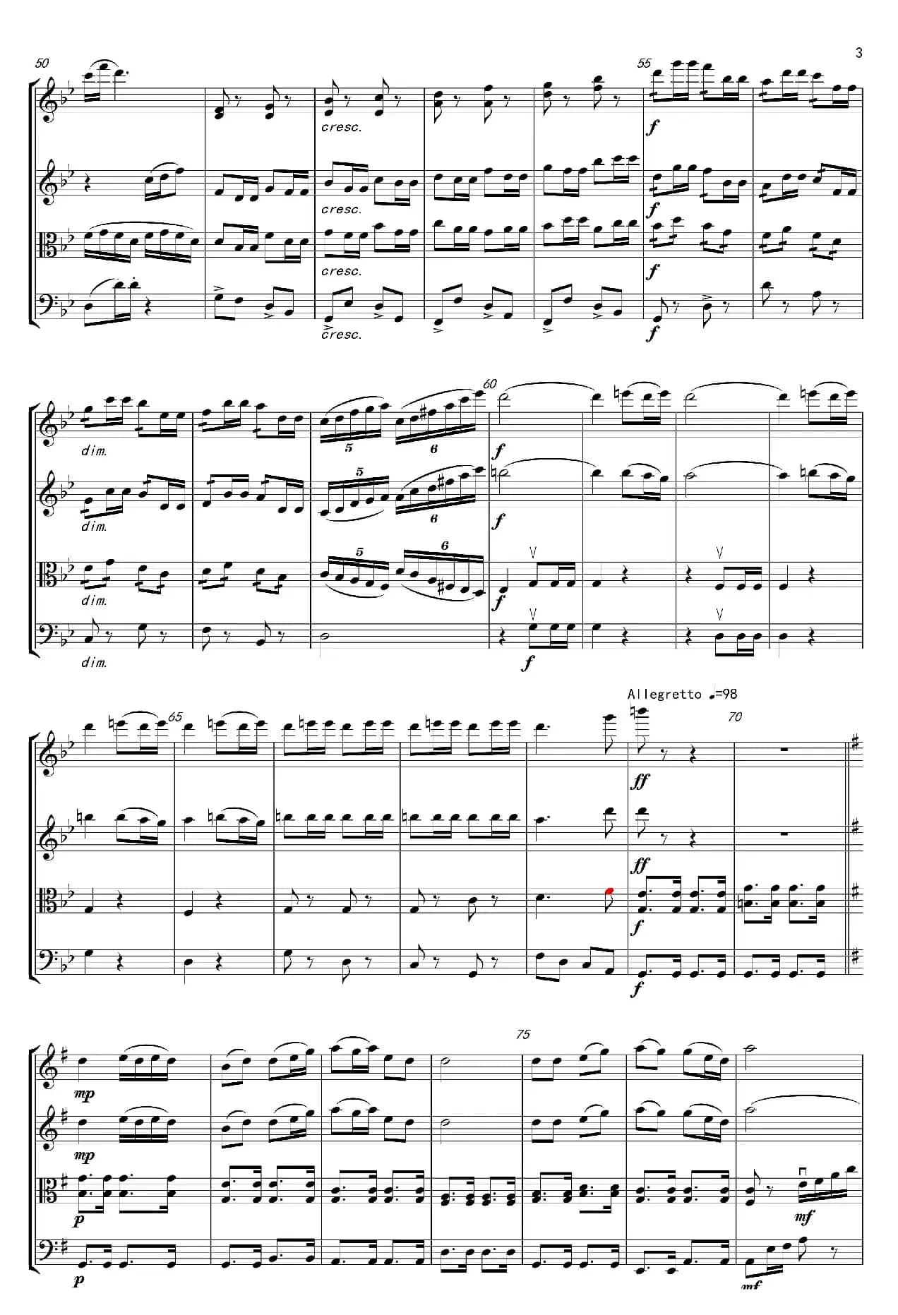 安昌河之夜（弦乐四重奏）