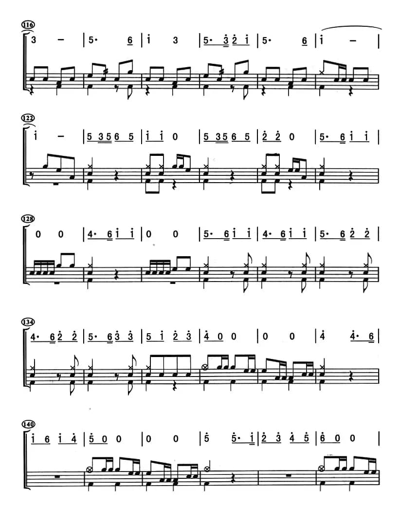 黄河的吼声（架子鼓、主旋律+鼓谱）