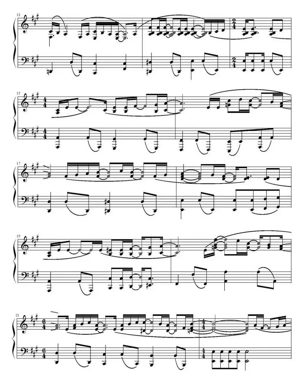 过了很久（《屋塔房王世子》主题曲、Sujan Joyner改编版）