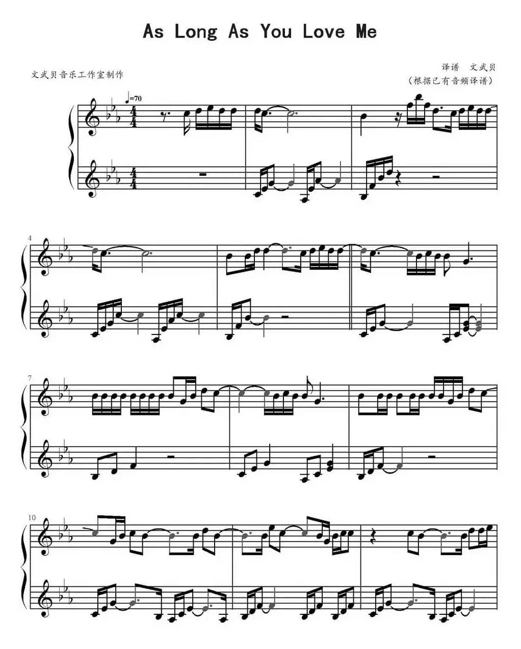 As Long As You Love Me