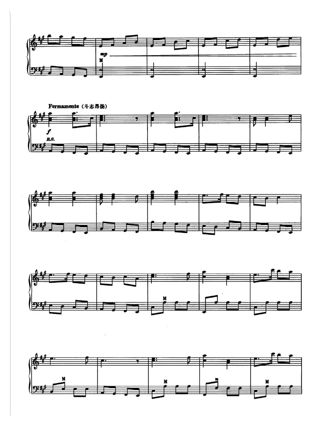 保卫黄河（曹子平编曲版）