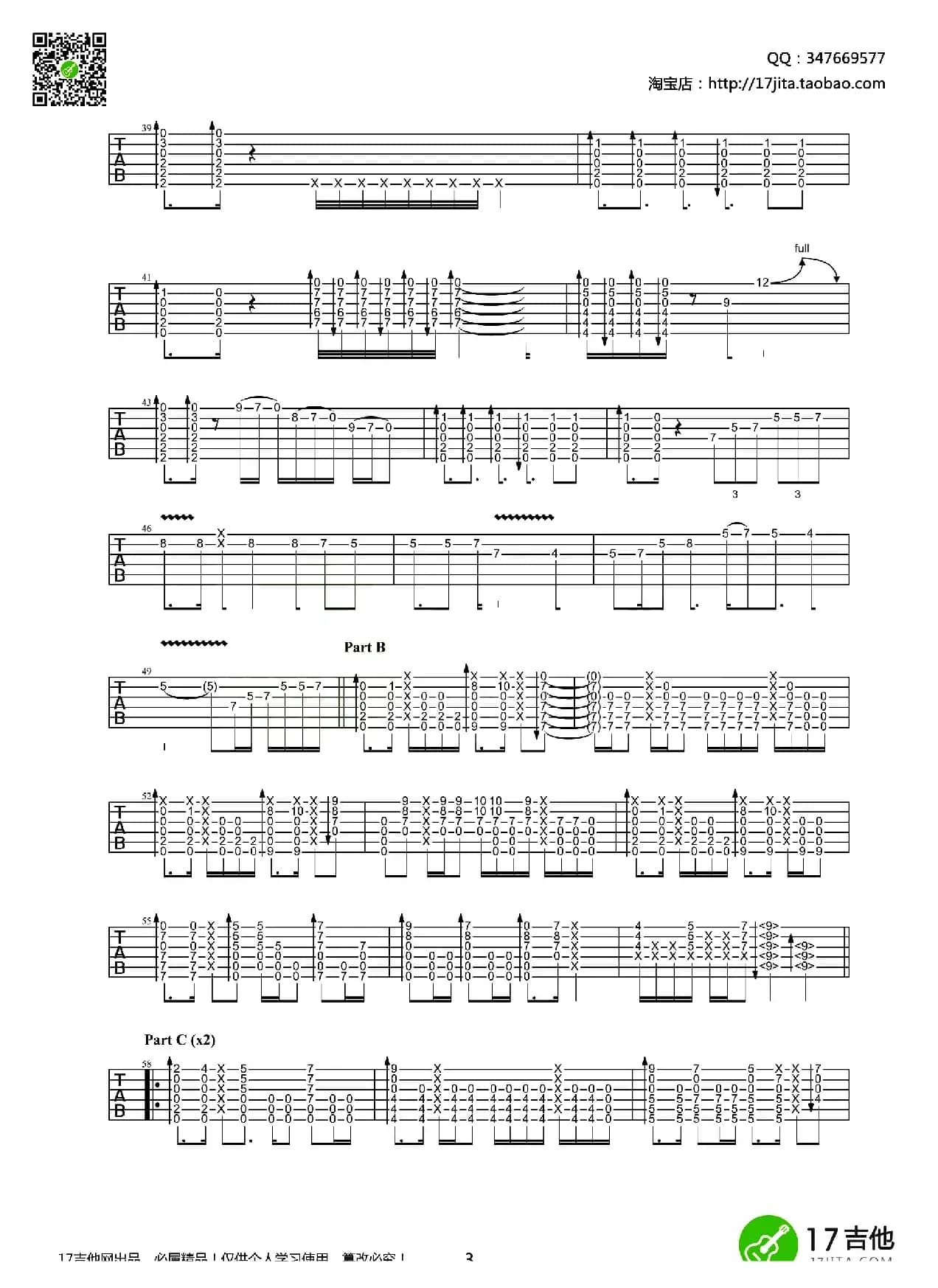 landscape（吉他指弹谱）