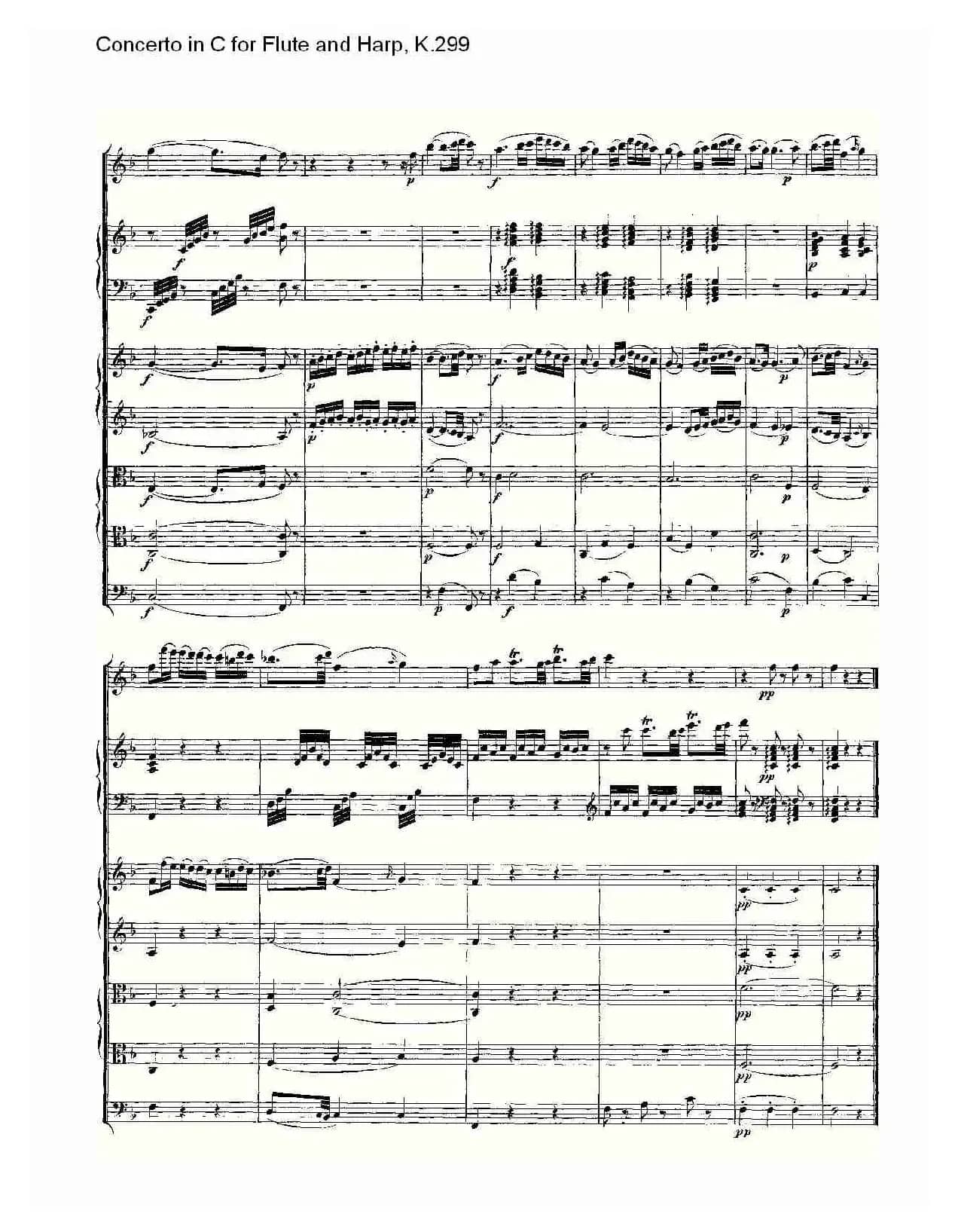 C调长笛与竖琴协奏曲, K.299（二）