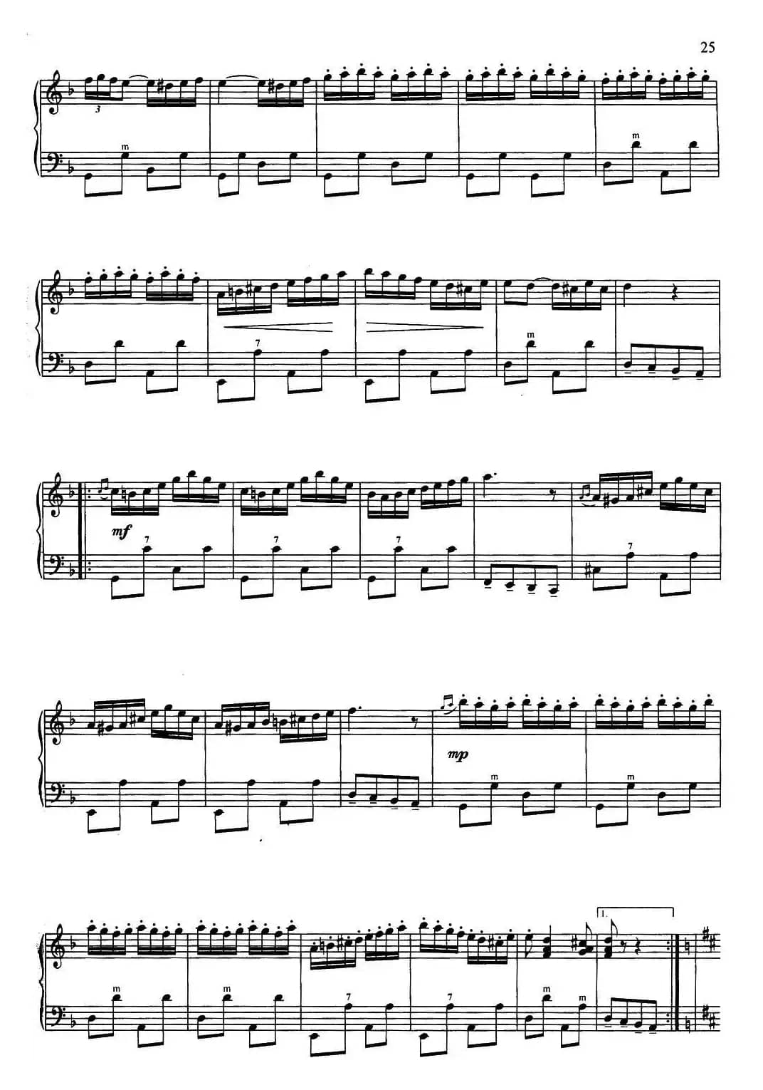 匈牙利舞曲（查尔达什）