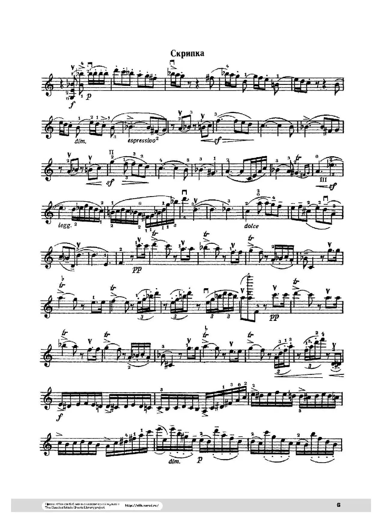 引子与回旋随想曲
