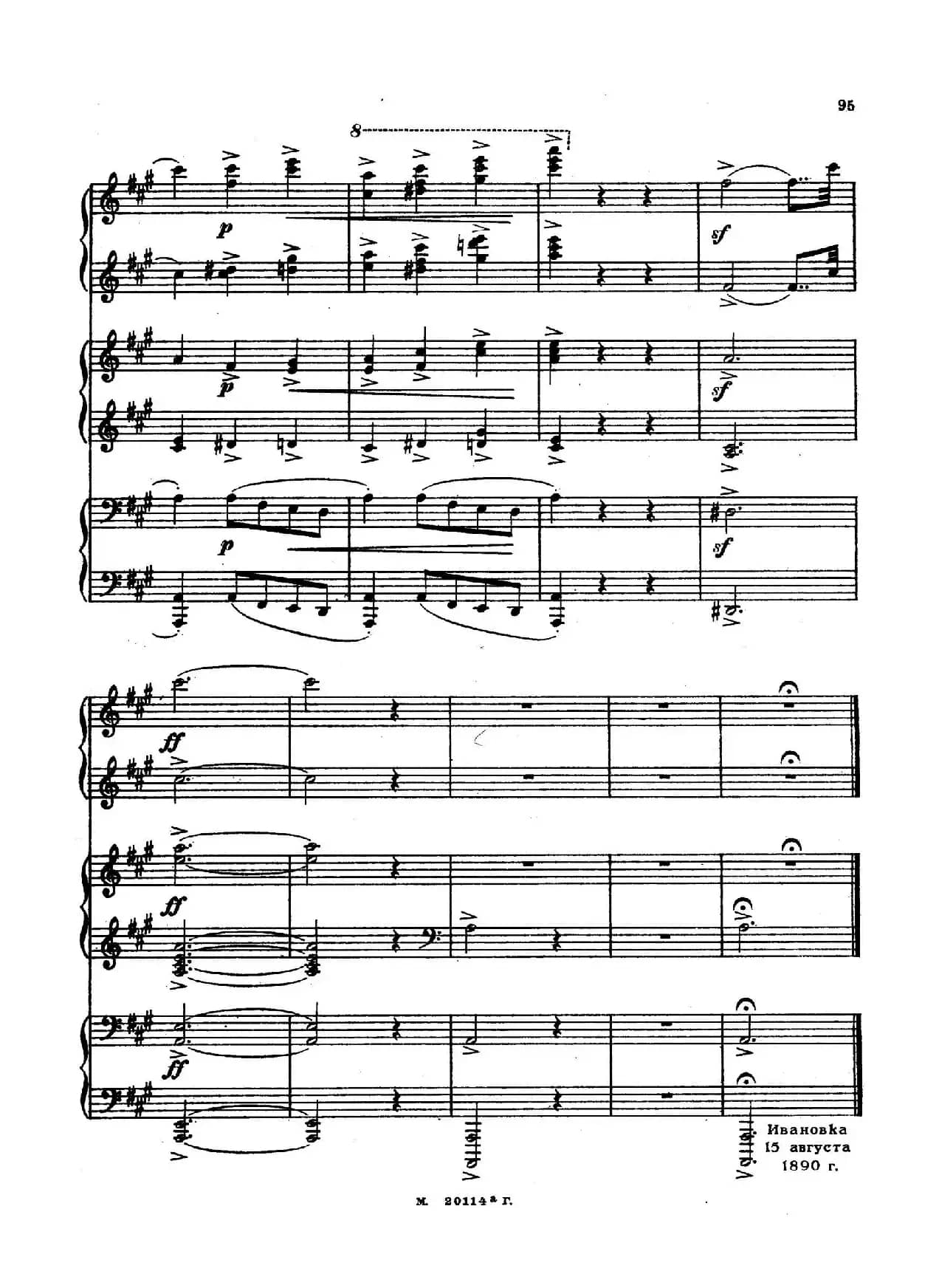 2首六手联弹小品（2 Pieces for 6 Hands）（1）