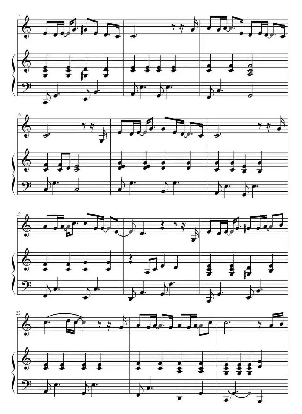 可惜不是你（陈干编配版）