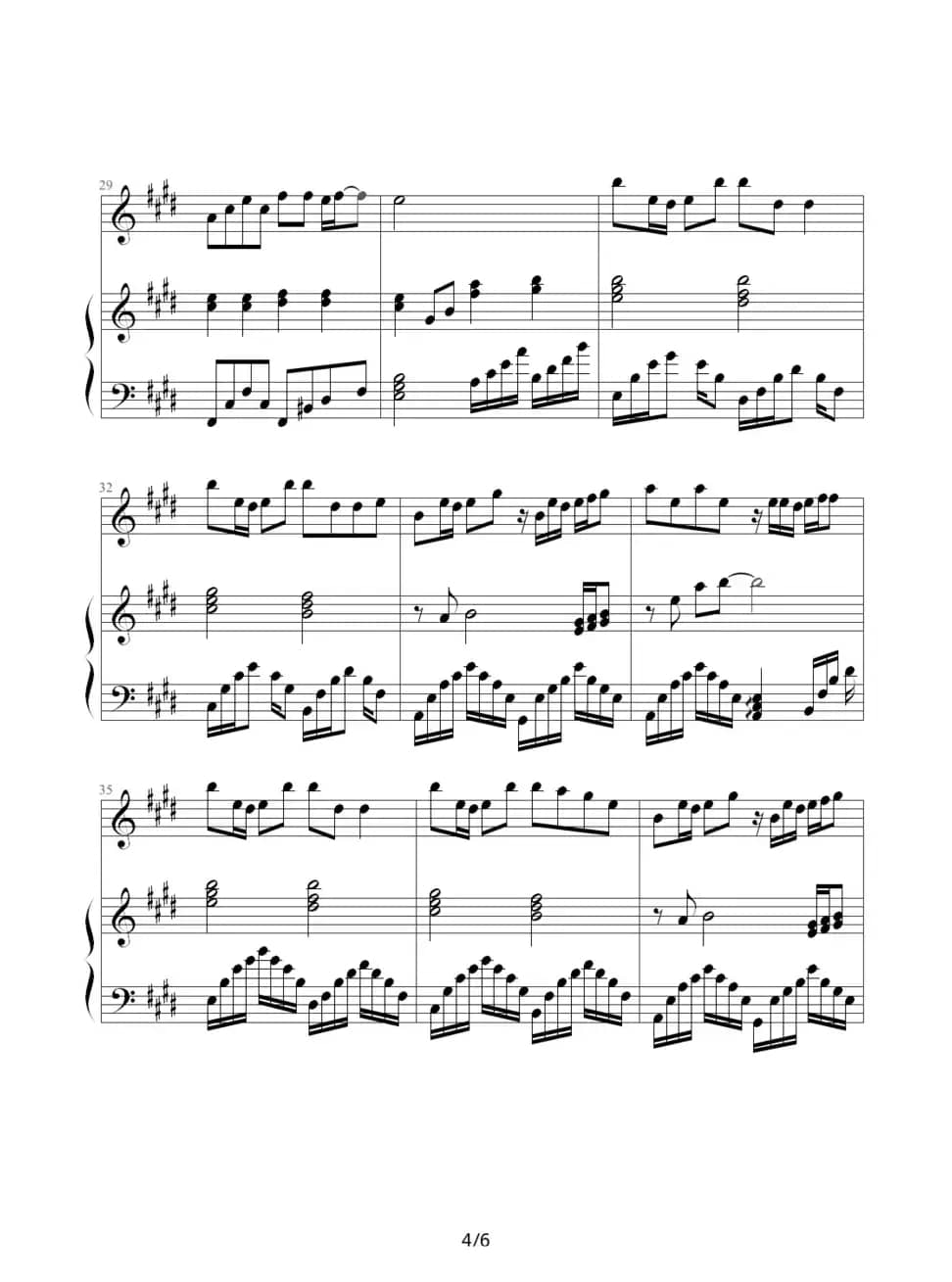 当你（钢琴伴奏谱）