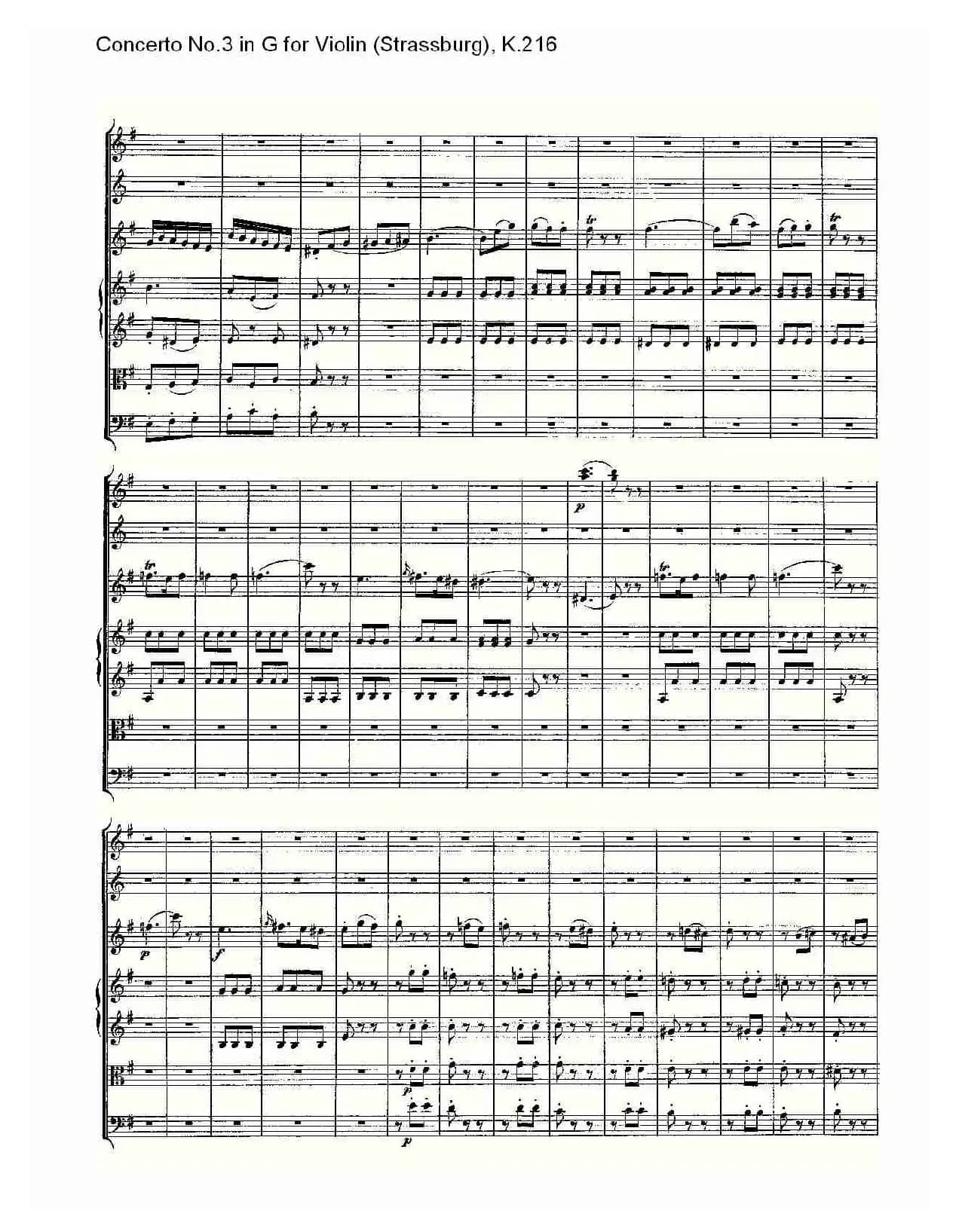 Concerto No.3 in G for Violin K.216（G调小提琴第三协奏曲, K）