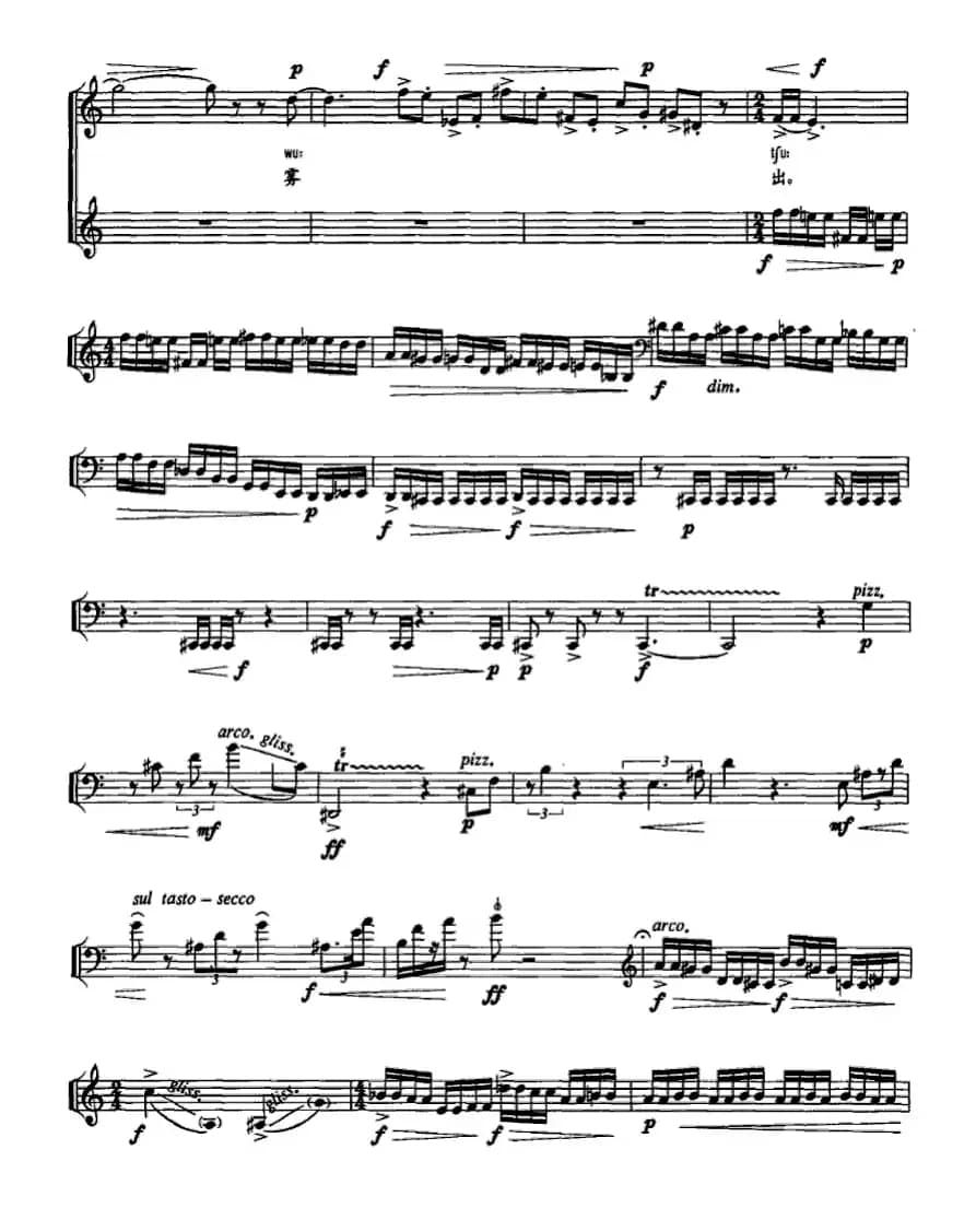 江上（女高音+大提琴）