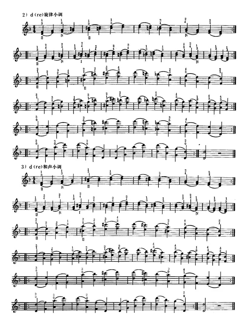 小提琴双弦三、六、八度音阶、音程练习