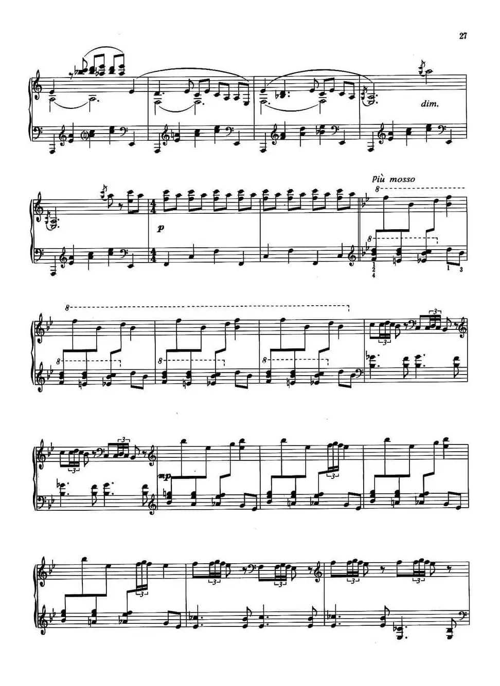 壮乡组曲：歌墟