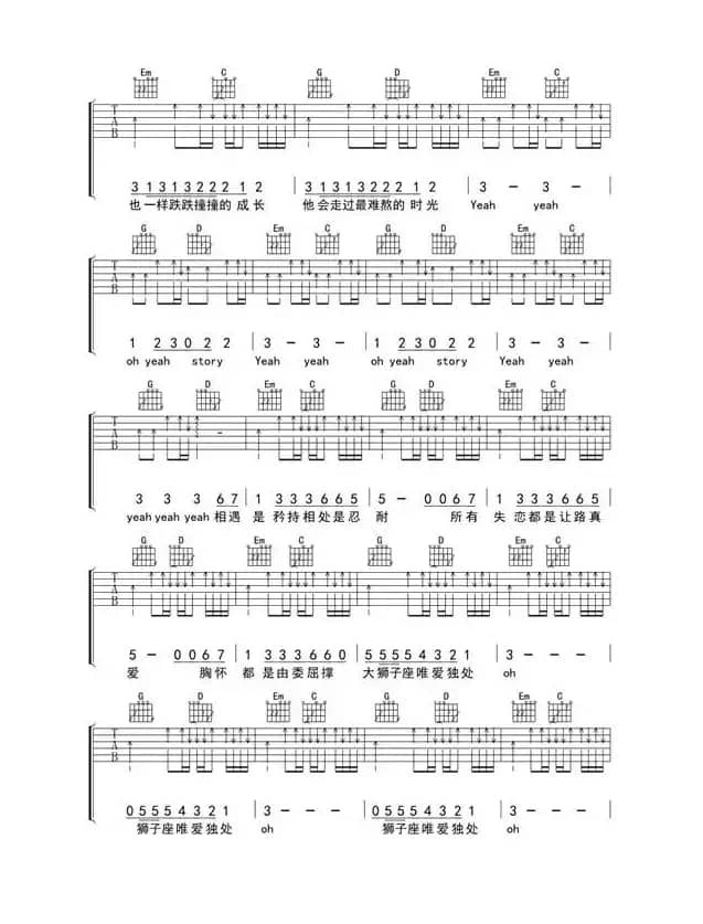 不会泪的小王子