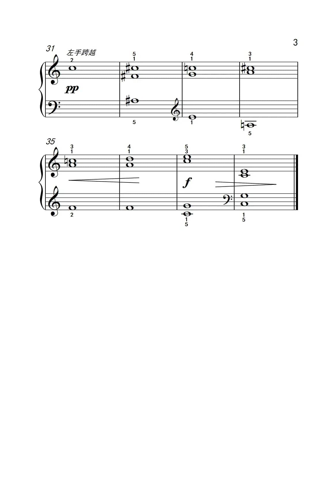 旋律（约翰·汤普森 成人钢琴教程 第一册）